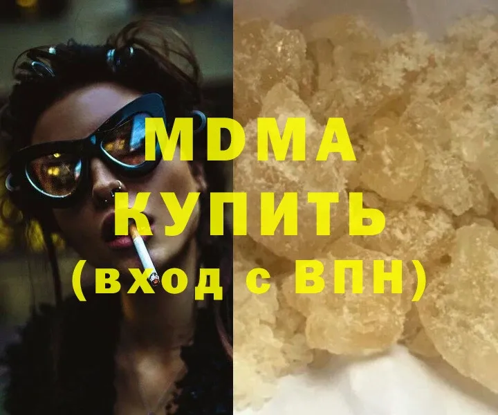 MDMA молли  Красноуральск 