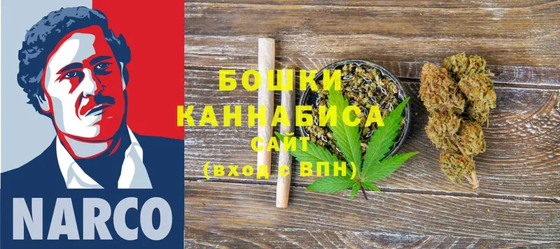 Конопля White Widow  Красноуральск 